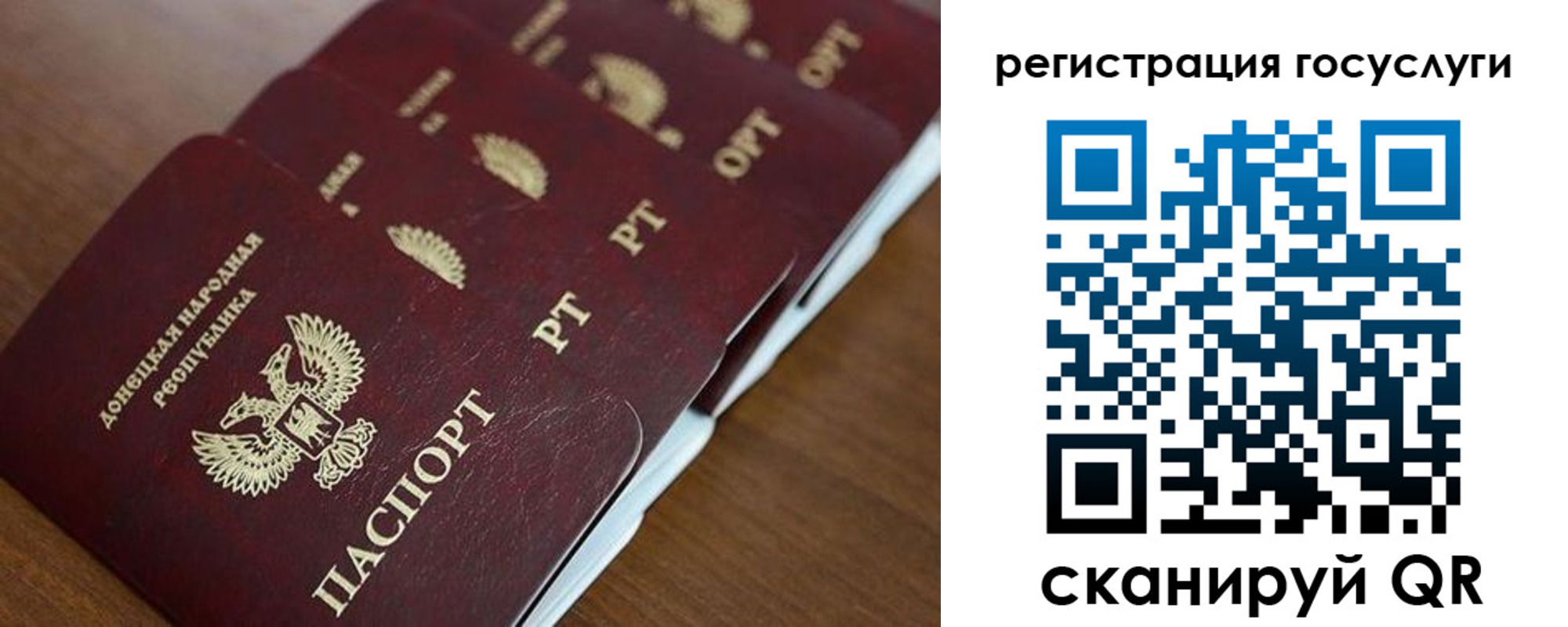 прописка в Новоульяновске