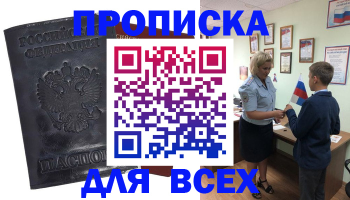 регистрация в Новоульяновске